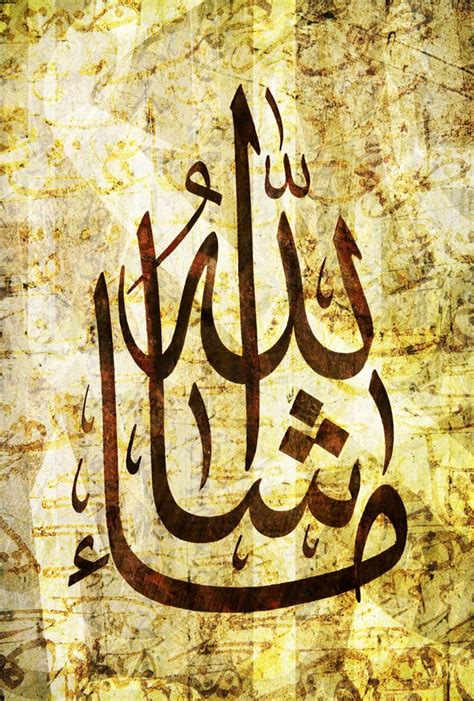 Mashaa Allah 2 Islamic Calligraphy Calligraphy Art Book Making Art