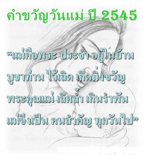 Jun 05, 2020 · วันสิ่งแวดล้อมโลก 5 มิถุนายน คำขวัญ ความเป็นมา และความสำคัญ คำขวัญวันแม่ในแต่ละปี - Pantip