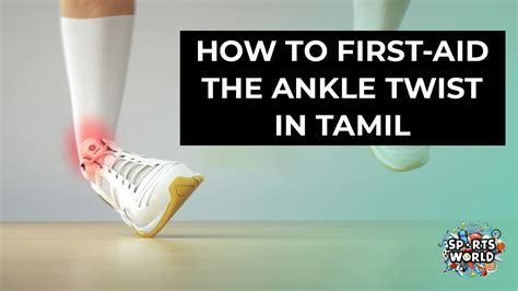 What Is First Aid Needed In Ankle Sprain The Y Guide