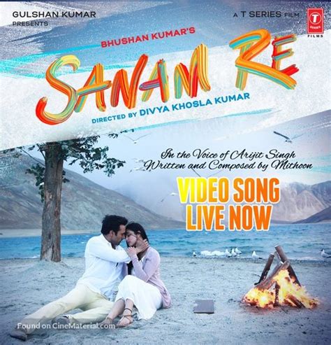 Sanam Re 2016 Indian Movie Poster
