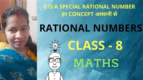 Introduction To Rational Numbers Chapter 1 Ncert Class 8th Maths