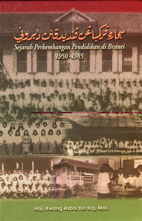 Akta pelajaran 1961 antara penekanan dalam akta ini. PENDIDIKAN AGAMA ISLAM: FALSAFAH, SEJARAH DAN CABARAN ...