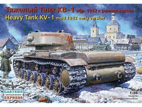 Kv 1 Russian Heavy Tank Model 1942 Early Version