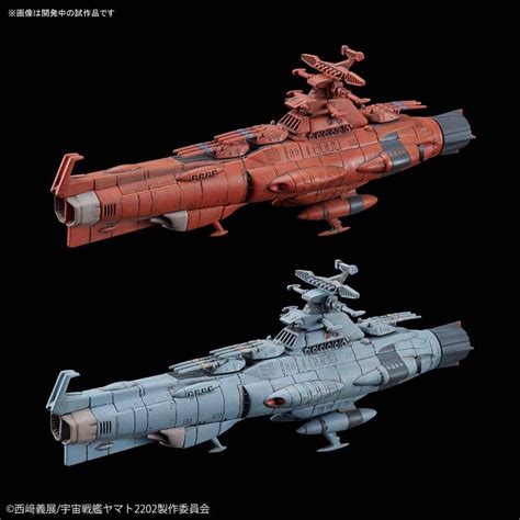 Bandai G50567661 Space Battleship Yamato 2202 Mecha Collection Uncf