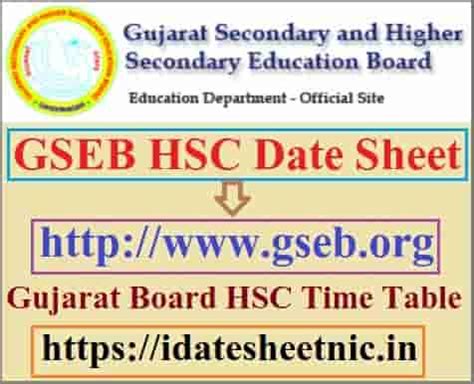 A hsc exam timetable announcement from the nsw education standards authority. GSEB HSC Date Sheet 2021 यहाँ देखें Gujarat Board 12th Exam Time Table