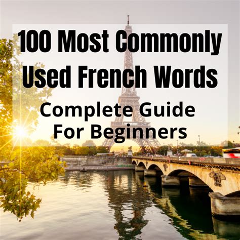 Guide To The Top 100 Most Common French Words 2022
