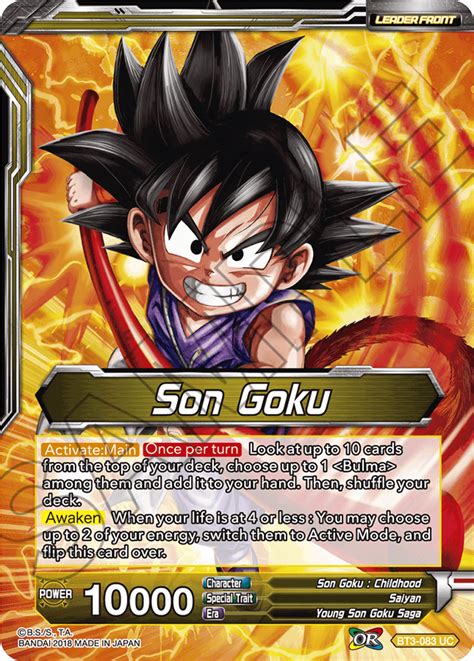 This is the last dragon ball z game for the playstation 2 and the rest of the 6th. Yellow cards list posted! - STRATEGY | DRAGON BALL SUPER CARD GAME