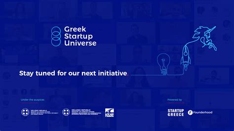 Greek Startup Universe Η ελληνική πρωτοβουλία ετοιμάζεται να