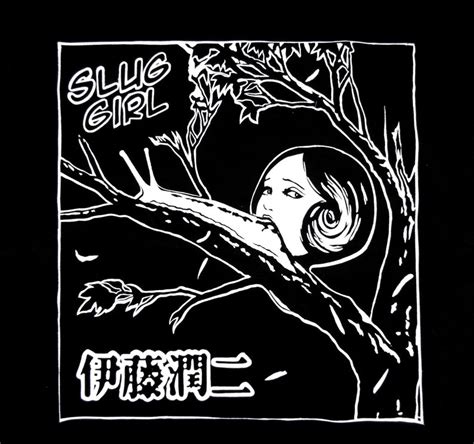 Junji Ito Slug Girl Namekuji No Shoujo Manga Handmade Etsy