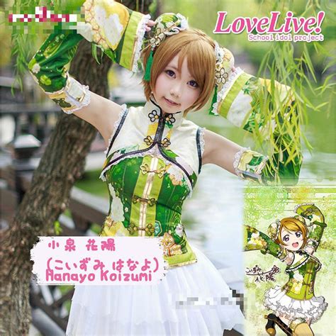 love live koizumi hanayo cosplay lovelive school idol project green cheongsam kawaii women