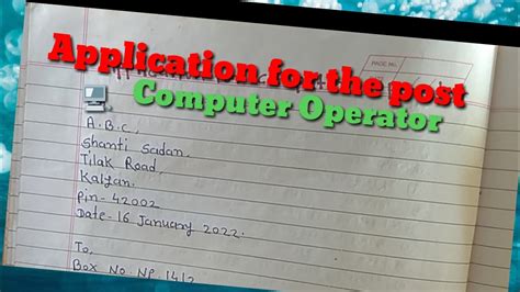 Computer Operator Application Letter Post For Computer Operator Youtube