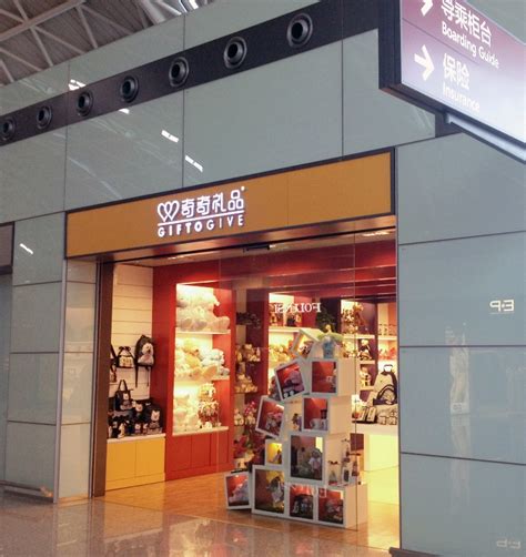 Check spelling or type a new query. "Gift to Give" Chain Store in Airports across China (2011 ...
