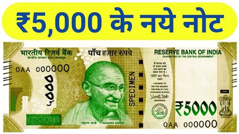 5000 Rupees Note In India 2019 Five Thousand Ruppes Coin Master