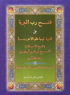 Featured image of post Terjemah Kitab Sullam Taufiq PDF