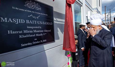 Reception Held To Mark Inaugration Of Baitus Samad Mosque In Baltimore