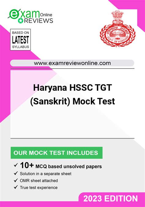 haryana hssc tgt sanskrit mock test exam review online