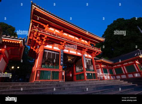 Yasaka Jinja Shrine In Kyoto Japan Stock Photo Alamy