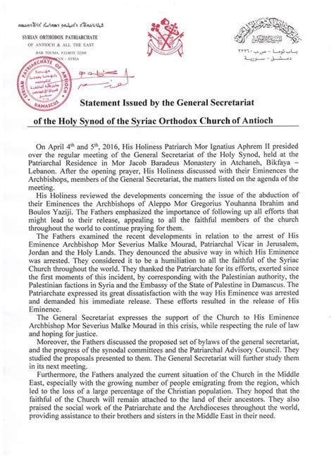 Statement Issued By The General Secretariat Of The Holy Synod Syrian
