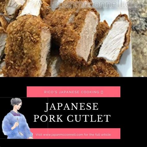 Japanese Pork Cutlet Recipe