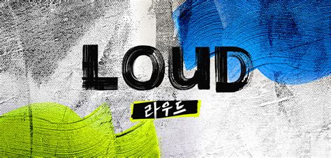 Jyp Entertainment Et P Nation Annoncent La Date De Lancement De Loud
