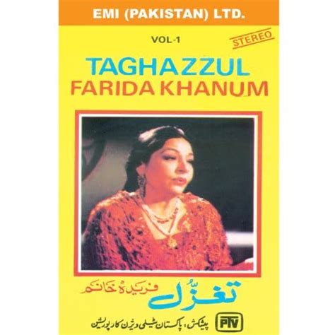 Amazon Musicでfarida Khanumのtaghazzul Farida Khanum Vol 1を再生する