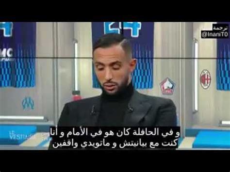 استقر صبري لموشيه، المدير الفني للفريق الكروي الأول بنادي الدحيل القطري، على تشكيل الفريق لمواجهة الأهلي، اليوم في السابعة والنصف مساءً، في منافسات بطولة كأس العالم للأندية. مهدي بن عطية : هذا الرجل ليس طبيعي! ‏بنعطية يحكي أحد قصصه ...