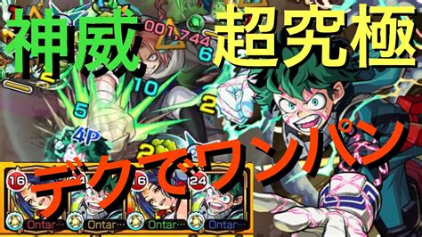 髪ブラかと思ったらブラしてた まな板レーズン くさそう これ見て興奮してるノンケ兄貴掘りたい この華奢な体をガンガン突きたい シュガー 千早か. 【モンスト】銀魂コラボ 超究極神威 デクでワンパンする٩( 'ω ...