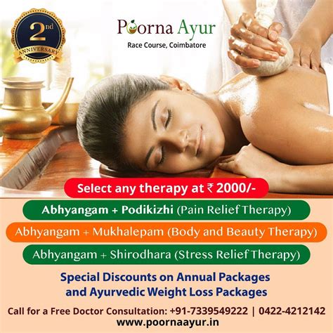 Kerala Ayurvedic Massage