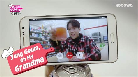 Download drama jang geum, oh my grandma (2018) berbicara tentang drama yang berkualitas, anda bisa merujuk pada jang geum, oh my grandma (2018). Lee Min Hyuk MakesTomato Jelly Beer [Jang Geum, Oh My ...