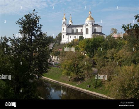 Panoramic View Vitebsk Belarus Stock Photo Alamy