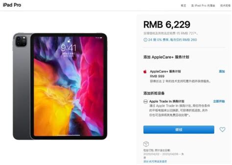 New Ipad Pro Is Available In China But Only 11 Inch W Fi Version