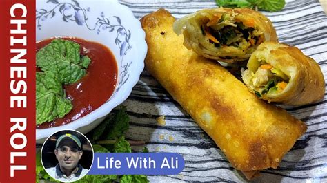 Chinese Roll Recipe With Subtitles Life With Ali Youtube