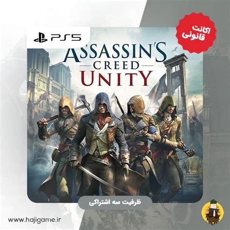 اکانت قانونی بازی Assassins creed unity برای PS5 حاجی گیم مرکز فروش