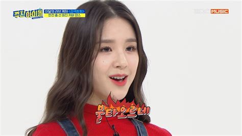 Steal the fate sub indo. Weekly Idol 희끼의 파워풀한 반전 커버 댄스! l EP.430 (ENG SUB) - YouTube