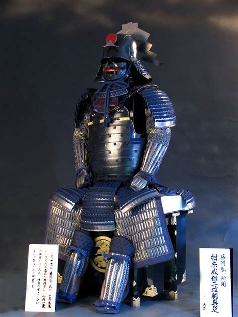 Two Piece Body Armor Hiroshi Fujioka Takeshi Dark Blue Thread
