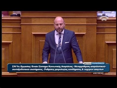 «είτε κινδυνεύουμε όλοι, παντού, άμεσα, από τη διάδοση του κορωνοϊού, και η πολιτεία πρέπει να κλείσει όλες τις επιχειρήσεις, είτε όσοι καλούνται να. 26/4/2016,Ο ΠΡΟΕΔΡΟΣ ΤΕΕ Γ.ΣΤΑΣΙΝΟΣ ΣΤΗΝ ΕΠΙΤΡΟΠΗ ΤΗΣ ...