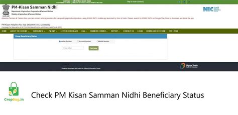 Prime minister's farmer's tribute fund) is an initiative by the government of india in which all farmers will get up to ₹6,000 (us$84). Check PM Kisan Samman Nidhi Beneficiary Status Online | CropBag.in