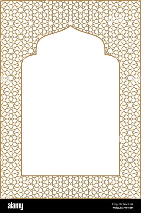 Rectangular Frame Of The Arabic Pattern With Proportion A4 Stock Vector