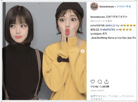 手を上げろ, 手を上げて, 上手く行けば, 上手ですね, とても上手. 井手上漠の姉が超かわいい？目や顔は整形か!歌上手いけど ...