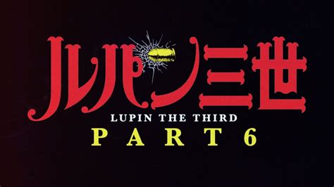 Lupin The 3rd Part 6 Official Teaser Trailer Youtube