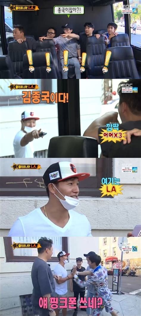 For this week, the love line involved kim jong kook and actress soo ae , who was one of the guests on the august 7 airing of the show. "Infinite Challenge" Cast Coincidentally Bumps Into Kim ...