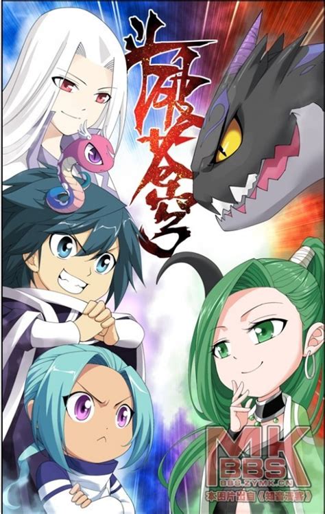 斗破苍穹漫画封面_百度知道