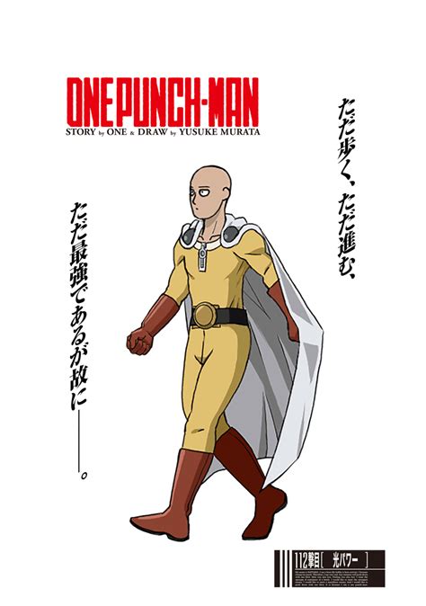 One Punch Man Chapter 112 Hq