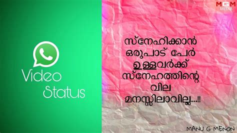 Best malayalam love feeling whatsapp status video download. Romance|Malayalam Heart Touching Romantic Whatsapp Status ...