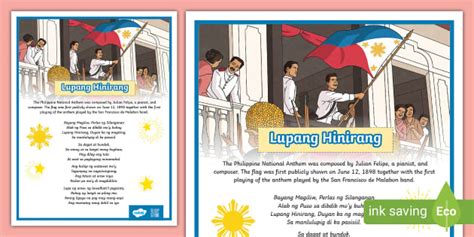 Philippine National Anthem Poster Elementary Teacher Made
