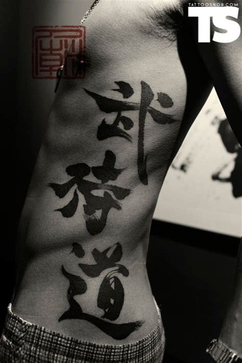 Chinese Calligraphy Rib Tattoo By Joey Pang And I Will Decorate The