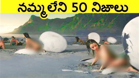 top 50 interesting facts in telugu unknown facts telugu ctc world ep 24 youtube