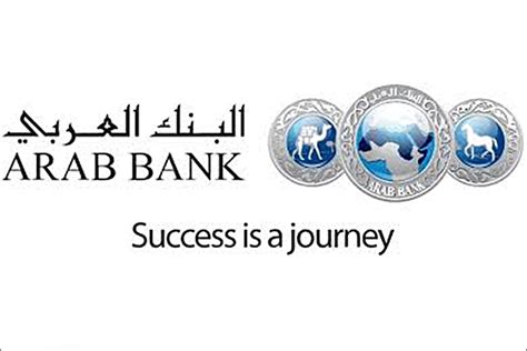 List Of Arab Bank Branches And Atms In Bahrain Bahrain Ofw
