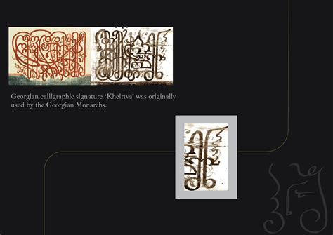 Georgian Calligraphy Art On Behance