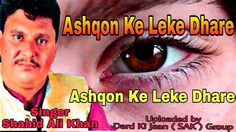 Ashko Ke Leke Dhaare Dard Ki Jaan Shahid Ali Khan Youtube